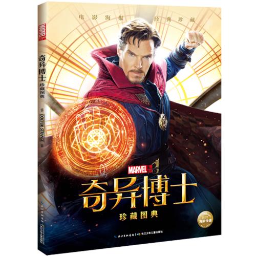 仿制假台湾兰阳技术学院文凭毕业证